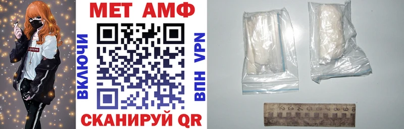 MEGA сайт  Петровск  Амфетамин VHQ 