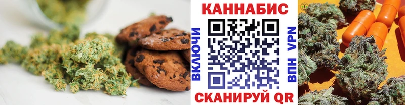 Еда ТГК конопля  Петровск 