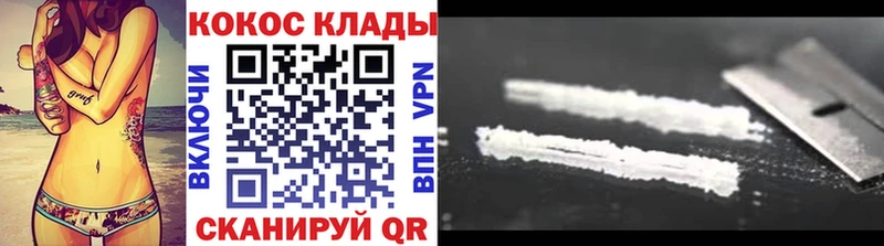 Кокаин Fish Scale  хочу наркоту  Петровск 