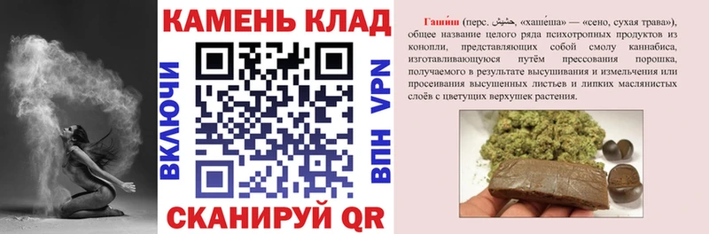 ГАШИШ убойный  Петровск 