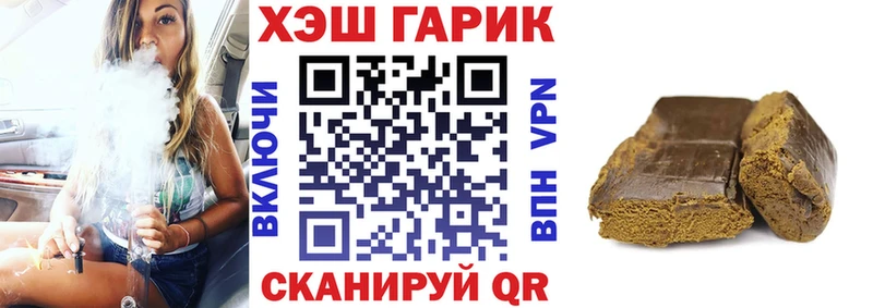 ГАШ убойный Петровск
