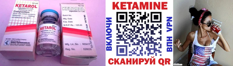 где продают наркотики  Петровск  КЕТАМИН VHQ 