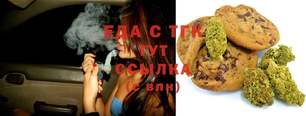 спиды Балахна