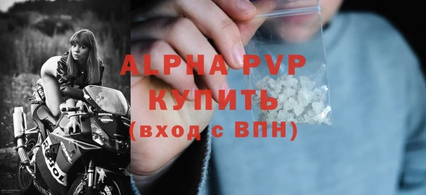 спиды Балахна