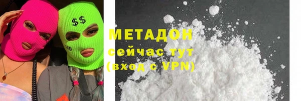 кристаллы Армянск