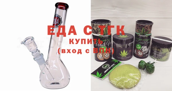 спиды Балахна