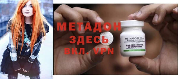 герыч Баксан