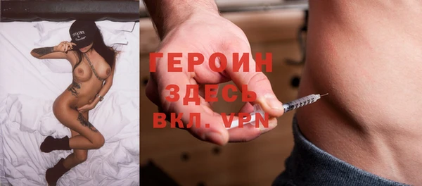 спиды Балахна