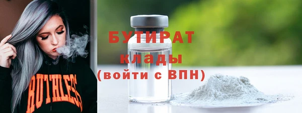 герыч Баксан