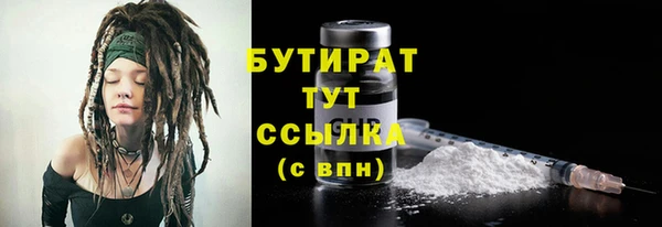 герыч Баксан