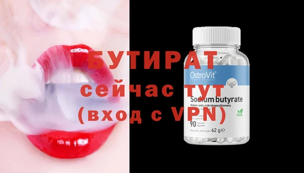 спиды Балахна