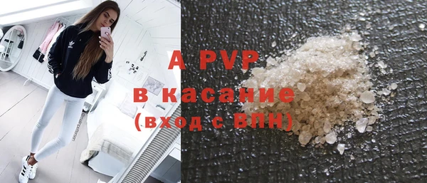 спиды Балахна