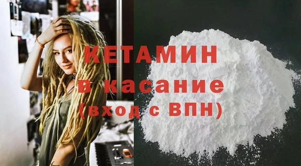 герыч Баксан