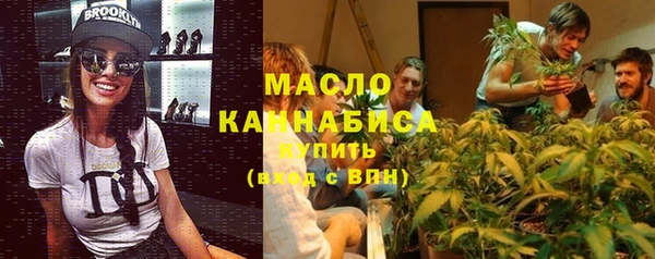 спиды Балахна
