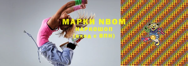спиды Балахна