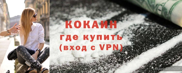 герыч Баксан