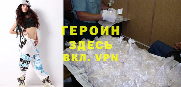 спиды Балахна