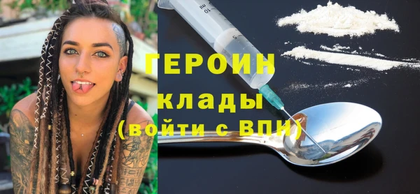 герыч Баксан