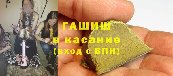 спиды Балахна