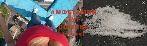 спиды Балахна