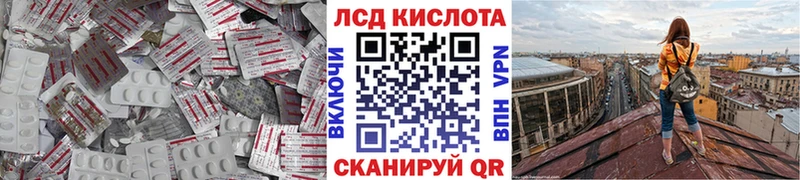 ОМГ ОМГ ONION  Петровск  LSD-25 экстази кислота 