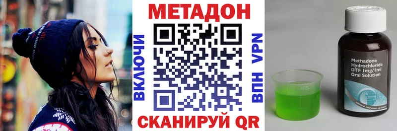 дарнет шоп Петровск omg зеркало МЕТАДОН methadone