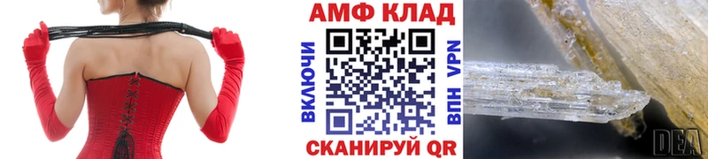МЕТАМФЕТАМИН витя Петровск
