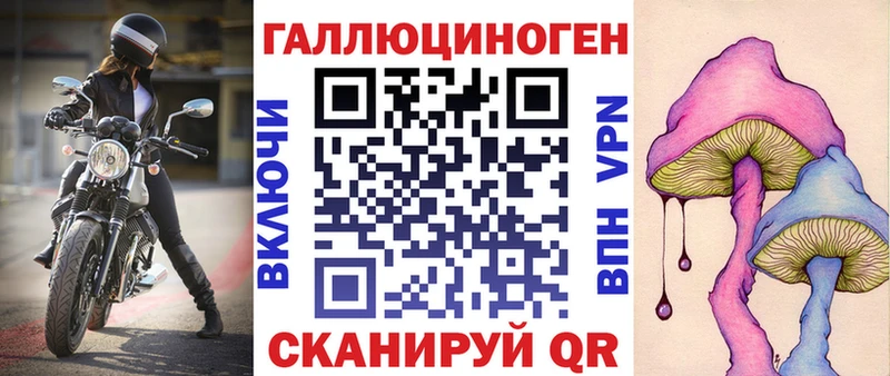 Псилоцибиновые грибы Magic Shrooms  кракен как зайти  Петровск 